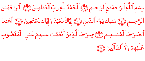 SURAH AL-FATIHAH AYAT 1 - 6